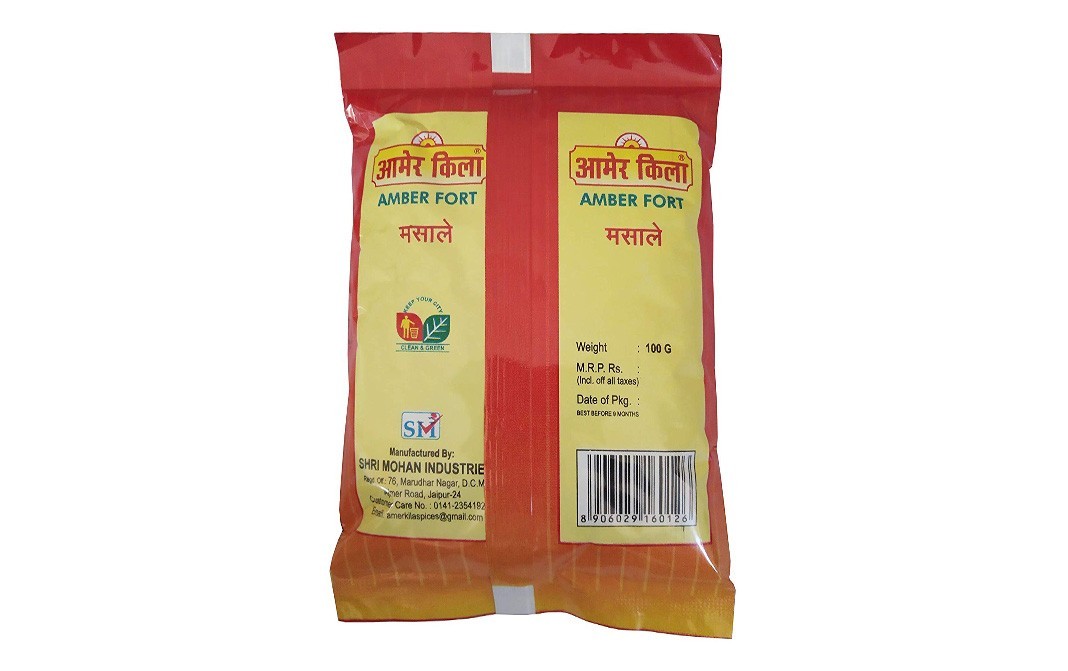 AMER KILA EVERGREEN Amchur Powder    Pack  100 grams